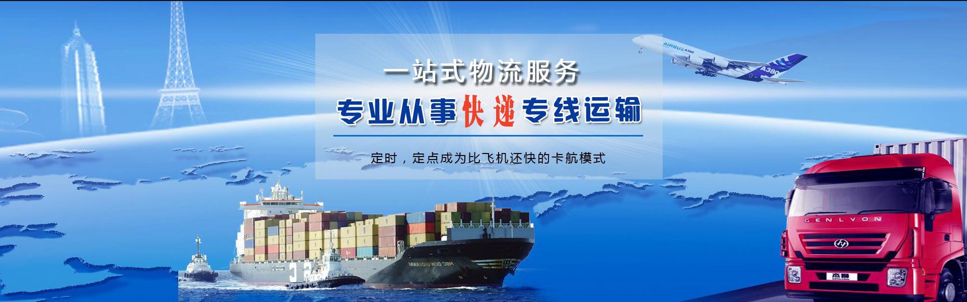 蕲春到加拿大物流公司-蕲春至加拿大物流专线-蕲春空运到加拿大-优时通物流有限公司